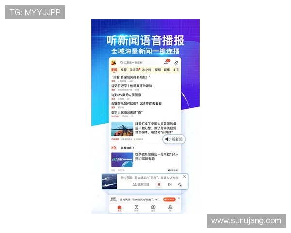 安博体育官方登录网站入口手机版让用户随时随地畅享体育娱乐新体验 安博体育官方登录网站入口手机版让用户随时随地畅享体育娱乐新体验