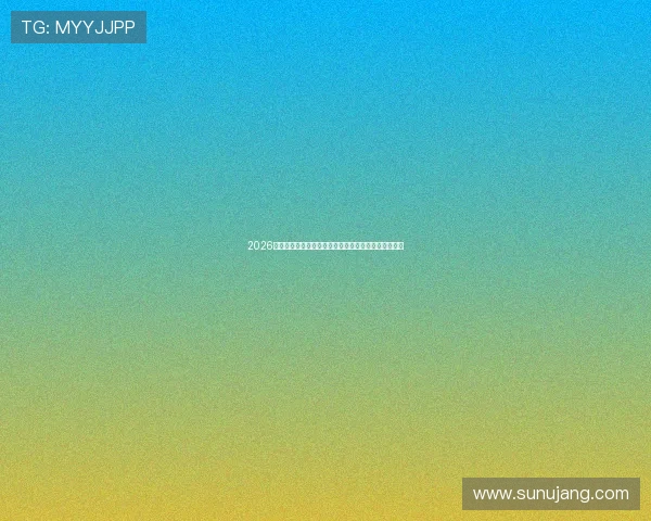 2026年世界杯比利时埃及比赛官方周边商品及收藏价值分析